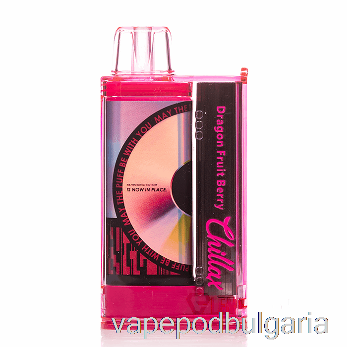 Vape 10000 Дръпки Chillax 15000 еднократна употреба Dragon Fruit Berry